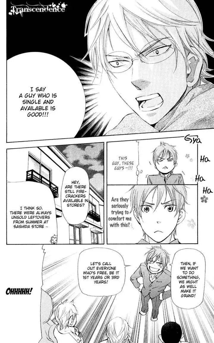 Men's Kou Chapter 30 30